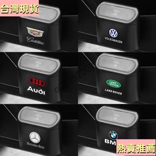 【臺灣出貨】車用垃圾桶 車門掛式收納桶 多功能儲物桶 車內垃圾桶 垃圾袋 汽車裝飾用品 汽車收納