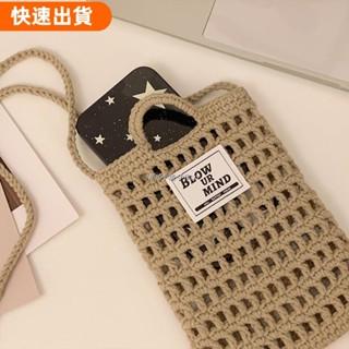 熱銷優選♥手作包包 DIY手工編織包包 材料包 解悶手工編織diy材料包毛線鉤針鏤空包 自製