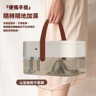 【小編推薦】噴霧 水冷風扇 加濕器 二閤一 學生宿捨 辦公室 桌麵 超靜音 降溫神器 usb風扇 香薰 USB風扇 RD