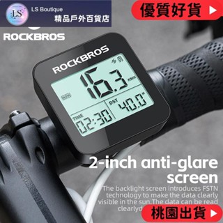 【品質優選】Rockbros G1 自行車電腦車速表戶外專業騎行傳感器車速表適用於 MTB 公路自行車配件 GPS 防水