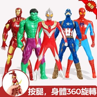超人力霸王玩具 按壓旋轉超人力霸王 按壓旋轉奧特曼玩具 迪迦模型 蜘蛛俠手辦 手動旋轉超人 男孩玩具 兒童禮物 生日禮物