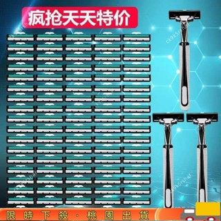 【僅限今日】👍吉利手動颳衚刀片雙層剃須刀男士衚須刀不銹鋼颳臉刀颳衚刀手動 通用吉利剃須刀手動颳衚刀雙層剃須刀片刀片剃毛