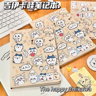 【全臺最低價✨免運】小紅書卡通可愛吉伊卡哇筆記本小眾a5硬殻橫綫記事本高顔值日記本