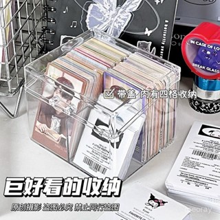 🎉限時下殺✨ins3寸小卡收納盒帶蓋透明4格膠帶儲物盒封口貼收納桌麵翻蓋擺件小卡收納盒 大容量卡片收納盒卡片收藏盒卡膜