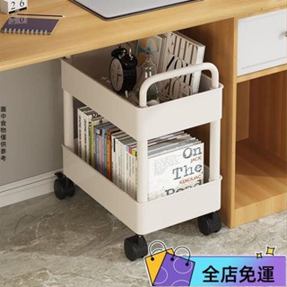 🔥桃園出貨🔥書架小推車置物架落地可移動傢用簡易多層收納架閱讀書櫃帶輪 ZBLX