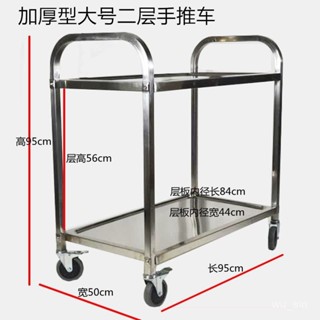 💒浪淇家居🏡特厚1.0不銹鋼手推車三層餐車商用萬嚮輪工具車304耐用物料車