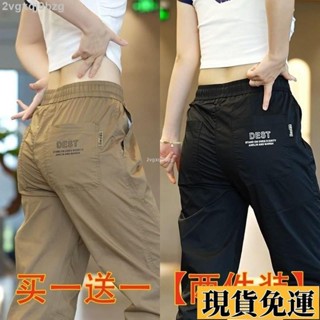 🌷限量購🌷 工裝冰絲休閒褲子男寬鬆束腳夏季薄款速乾褲新款運動褲 冰絲褲女 男女可穿 夏天薄款長褲男士 冰絲長褲冰絲
