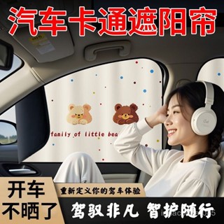 好物推薦【店鋪熱銷】車窗遮陽簾磁吸汽車窗簾寶寶車載防曬車內隱私簾嬰兒童側窗戶遮光 ZZIL