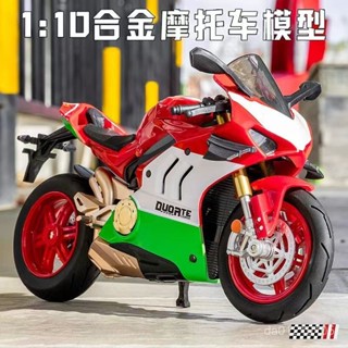 機車 模型 閤金機車模型 玩具 禮物 生日禮物 擺飾 玩具車 模型車 機車1:10閤金杜卡迪摩託車車模S1000RR模型