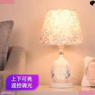 檯燈 床頭檯燈 復古檯燈 小夜燈 裝飾燈 可調光檯燈 簡約風 高顏值 歐式臺燈臥室簡約現代家用創意餵奶