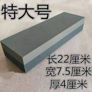 臺灣出貨🔥【1.2萬次迴購】磨刀石家用菜刀開刃粗細精磨天然油石多功能特大號磨刀神器磨刀器