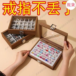 臺灣發貨💖‹耳環展示盒›便雅黑胡桃木紋防塵帶蓋珠寶箱手鐲手鍊戒指耳環項鍊盒首飾收納盒