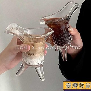 【臺灣免運24H】帝王杯冰美式拿鐵咖啡杯Ins風創意搞怪三足爵杯玻璃杯奶茶杯酒杯sadh
