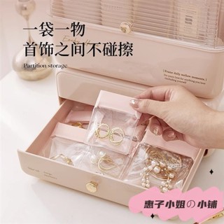 臺灣出貨🏠 免運 下殺價 特厚eva珠寶袋防塵防氧化手串文玩收納袋高透密封塑料袋批發定製