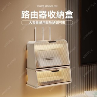 電線集線盒 集線器 路由器 充電線收納 延長線收納盒 電線收納盒 充電線收納盒 數據機收納盒