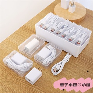 臺灣出貨🏠 免運 下殺價 數據線收納盒家用旅行隨身攜帶神器電源充電手機插頭整理繞線器