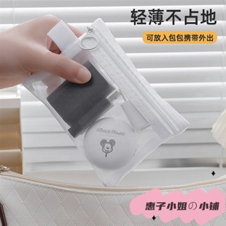臺灣出貨🏠 免運 下殺價 透明網紗大容量數據線耳機便攜式收納袋卡包簡約迷你包隨身收納袋