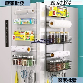 新品冰箱置物架多功能側面掛架廚房紙巾保鮮膜袋調味料收納架用品家用好物