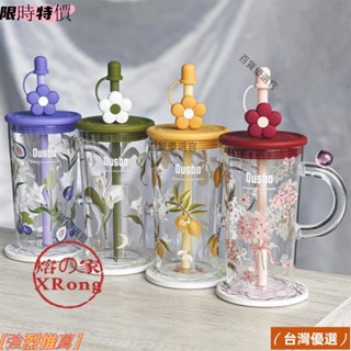 精品爆款耐熱玻璃杯粗吸管杯雙層玻璃杯透明水杯玻璃馬克杯吸管杯辦公杯隨手杯花茶杯女生生日母親節禮物studio