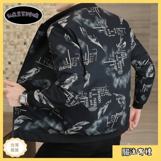 💯全臺免運 臺灣出貨💯 新款春秋季男士外套韓版修身帥氣夾克印花潮流男裝休閒上衣外穿