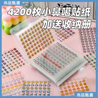 迷你小鼻嘎手貼紙兒童卡通圖案可愛貼畵指甲防水女孩裝飾