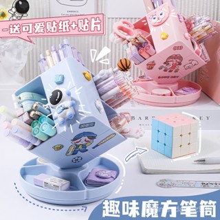✨夏日新品✨【6.10】新款旋轉學生兒童桌麵文具收納盒高顔值式大容量ins筆筒多功能