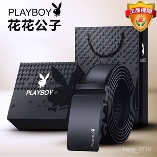 【優選無聲】花花公子皮帶男休閒自動扣腰帶商務男士皮帶中老年西裝腰帶男皮帶 BLRA
