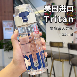 新款夏季 學生水杯 tritan水壺 辦公水壺 高顔值塑膠杯子 男女兒童上學專用水壺 運動水杯