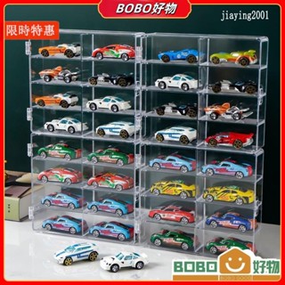 風火輪收納盒 合金小汽車模型展示盒 1:64公仔模型展示 模型車展示盒 收納盒 多美小汽車 玩具多美卡透明收藏架