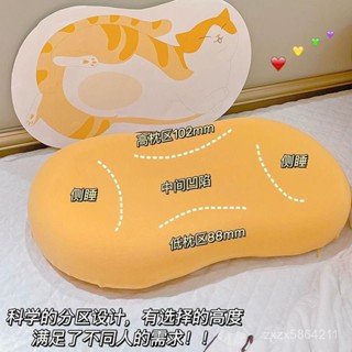 貓肚皮枕👉雲朵貓肚皮枕 護頸助眠枕 午睡枕 抱枕 慢迴彈護頸椎枕 午睡枕 記憶棉護頸椎助睡眠枕