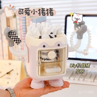 桃園出貨📦筆筒ins桌麵簡約書桌上學生辦公桌多功能置物架大容量創意收納盒