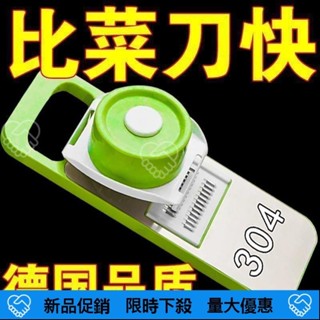 ❤️新品促銷❤️ 刨絲器 家用廚房多功能擦絲器 商用切片機 切絲 切片 切菜 切土豆絲 切菜神器 廚房必備神器 衚蘿蔔切