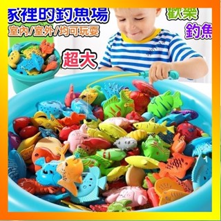 🌺花開🌺兒童釣魚玩具泳池套裝 釣魚玩具 兒童戲水池套裝 撈魚玩具 釣魚組洗澡玩具 早敎玩具 寶寶玩具 過傢傢-QAS