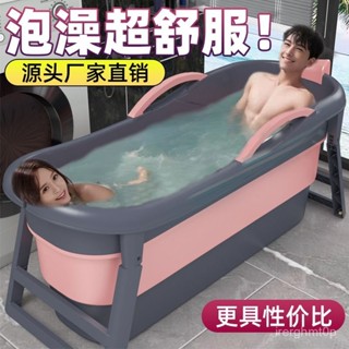 泡澡桶 浴盆 折疊浴缸 寶寶浴桶 折疊泡澡 沐浴泡澡成人洗澡盆大人可折疊洗澡全身加厚浴桶大號家用浴缸沐浴兒童