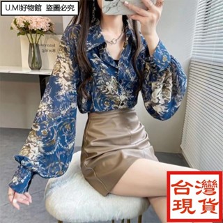 UUMI好物館❤ins超火CP❤翻領寬鬆防曬襯衫女士長袖燈籠袖印花雪紡襯衫夏季時尚休閒上衣女裝衣服洋裝