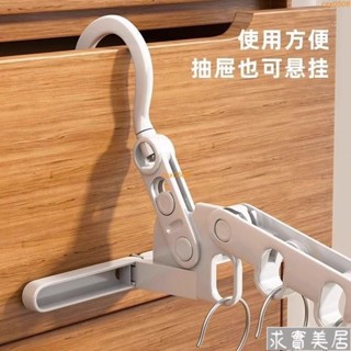 旅行曬衣架 便攜式衣架 酒店晾衣架 折疊式衣架 可折疊衣架 晾曬架 門後衣架 宿捨晾衣架 掛衣架 衣架