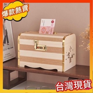 熱賣安心保險櫃 ✨✨兒童存錢罐 密碼箱 新款收納盒儲蓄罐 可取可存 男孩儲錢保險箱 家用迷你安全保險箱 帶鎖密碼盒子收納