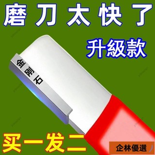 企林優選C磨刀器園林剪颳刀開刃電動修枝剪整形器農用工具修複刀片磨刀石 刨刀磨刀器 磨刀神器 刀具 傢用磨刀器 安全磨刀器