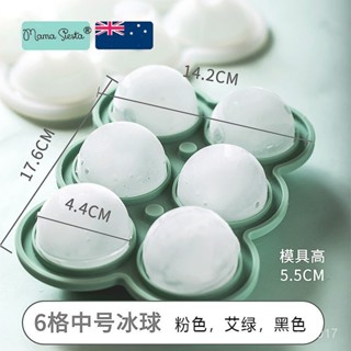 新店限時低價🔥🔥食品級矽膠冰格大號冰球威士忌凍冰塊模具圓形球形家用速凍製冰