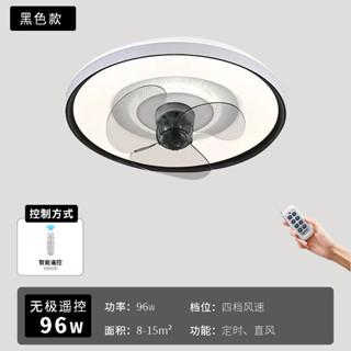 【保固+免運】110V超薄搖頭臥室風扇燈 家用變頻靜音帶電扇吊燈 薄風扇燈 隱形吊扇燈 變頻電風扇 靜音循環扇