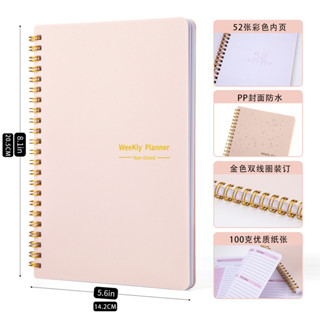 💙臺灣熱賣💙線圈本A5彩色加厚內頁封麵防水學生辦公52週記錄線圈本子記事本 筆記本 日程本