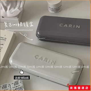 🌞臺灣出貨+熱賣🌞無印風金屬復古眼鏡盒ins方形眼鏡收納盒莫蘭迪色墨鏡太陽鏡收納盒子簡約防壓便攜近視鏡鐵盒