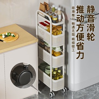 🍀限時低價🍀碳鋼縫隙收納推車 夾縫淺層收納推車 可移動置物架 鏤空置物架 夾縫置物架 縫隙置物架 廚房置物架 推車置物