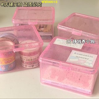 ✨【精品特惠】【韓系】冰透細閃收納盒化妝品首飾桌面收納盒整理盒儲物盒