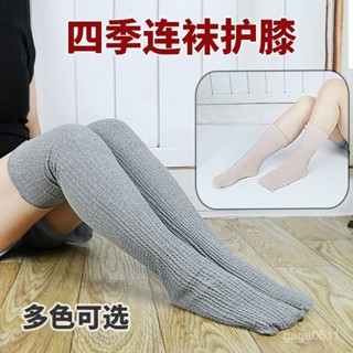 新店限時低價🔥🔥【超1韆迴頭客】夏季護腿睡眠襪空調房寬鬆純棉男女老年人腳踝膝關節保暖加長連襪