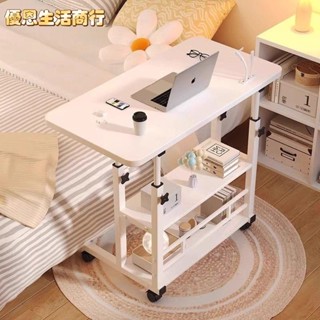 🔷優恩生活商行🔷升降茶几 床邊桌 移動桌 升降電腦桌 小戶型 出租臥室 茶幾 電腦桌 邊幾 邊幾 沙發角幾 懶人滾輪