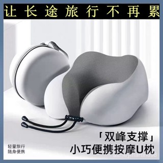 ✨小新精選✨可收納u型枕旅行頸椎枕頭記憶棉枕u形脖枕護脖子靠枕辦公室午睡枕