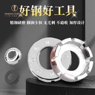 [Y0J騎行改裝館]輻條扳手工具 山地車輪組輻條工具 死飛車公路自行車編圈調圈工具