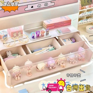 【限時特賣】[熱銷]熒幕增高架 電腦置物架 電腦置物架 [盲盒展示]桌麵顯示器增高架盲盒手辦收納架展示架透明置物架學生書