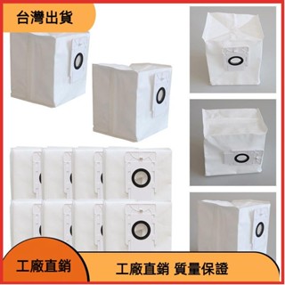 （東方儲運)適用於 Tapo RV30 Plus 和 RV10 Plus RVA200 的機器人吸塵器袋